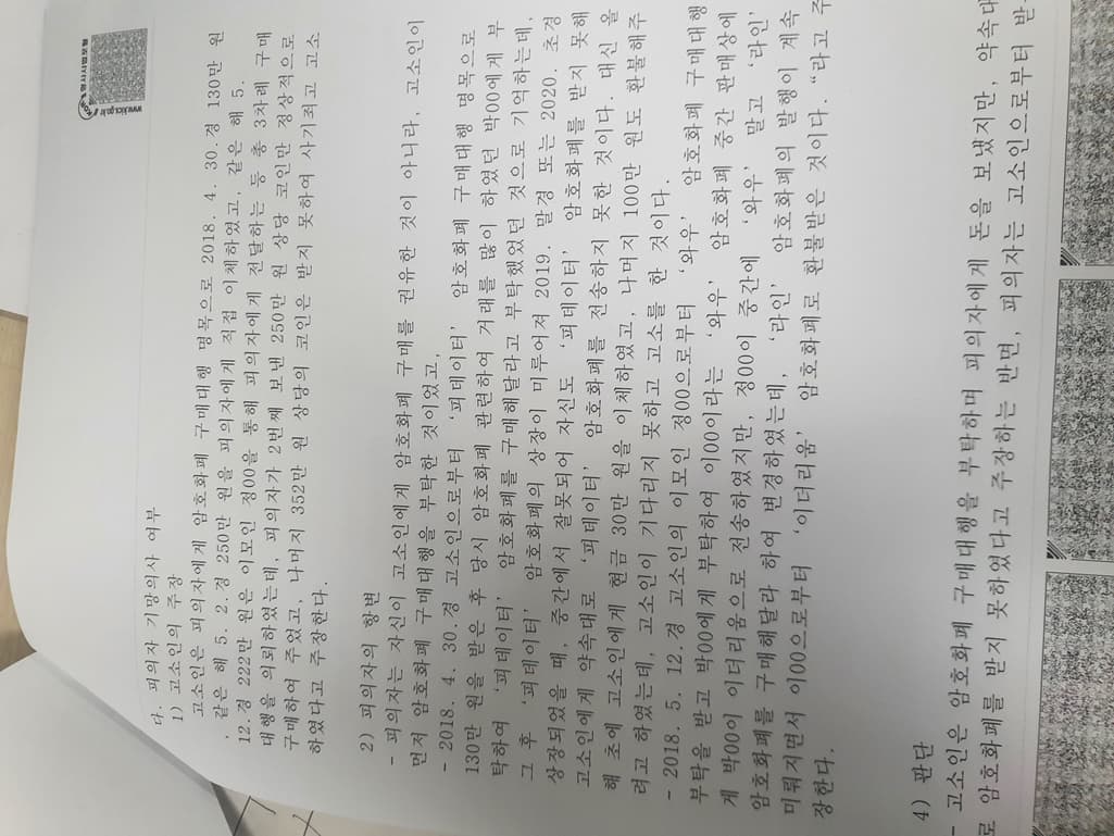 2번 째 사진