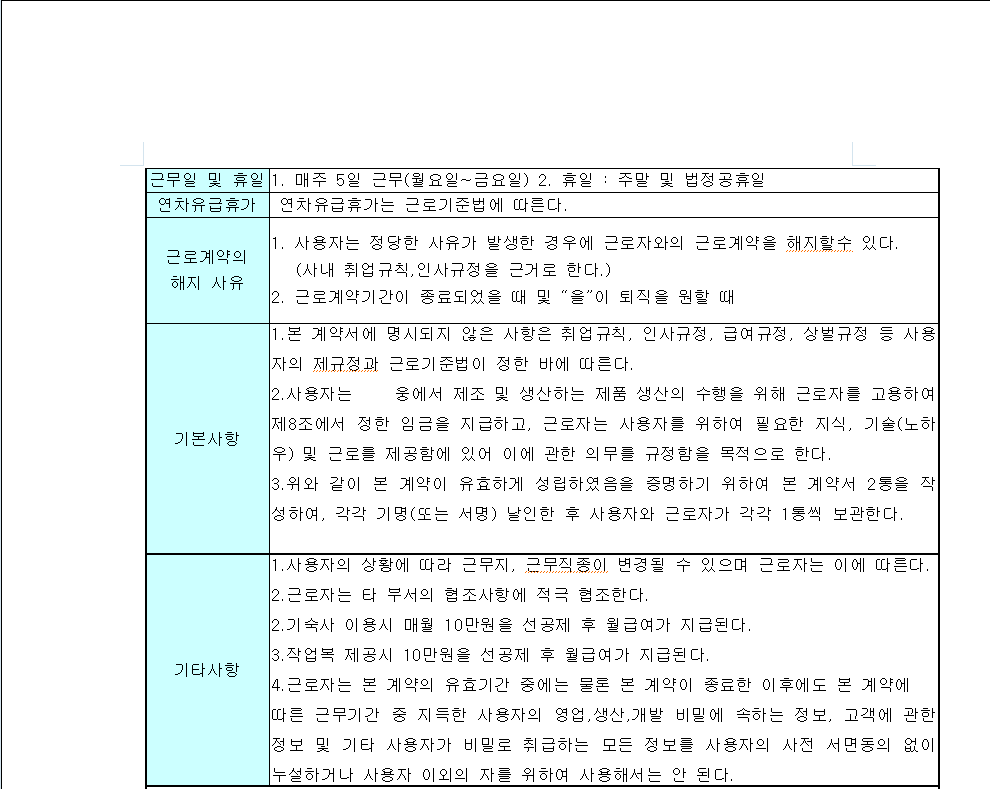 2번 째 사진