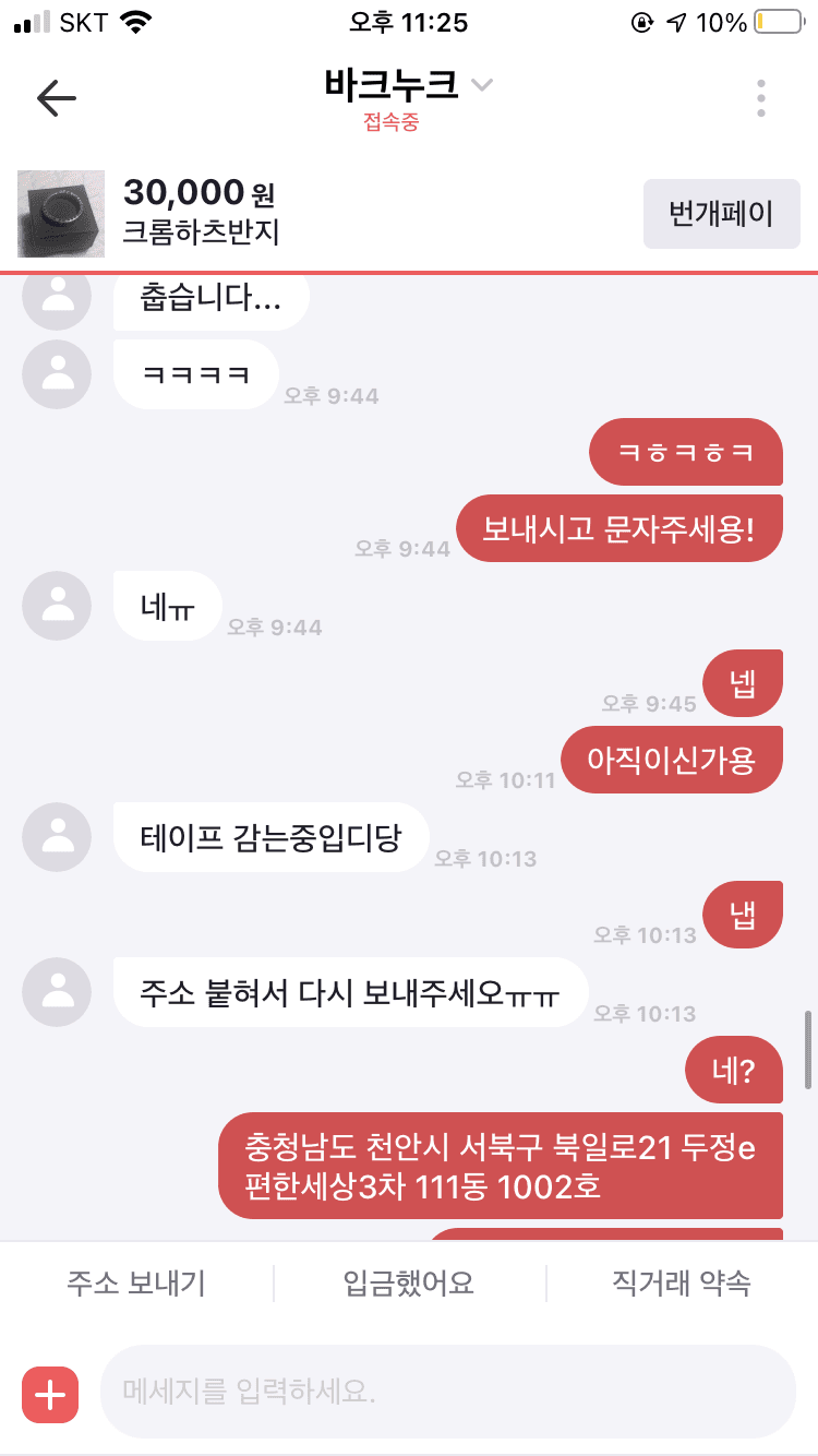 2번 째 사진