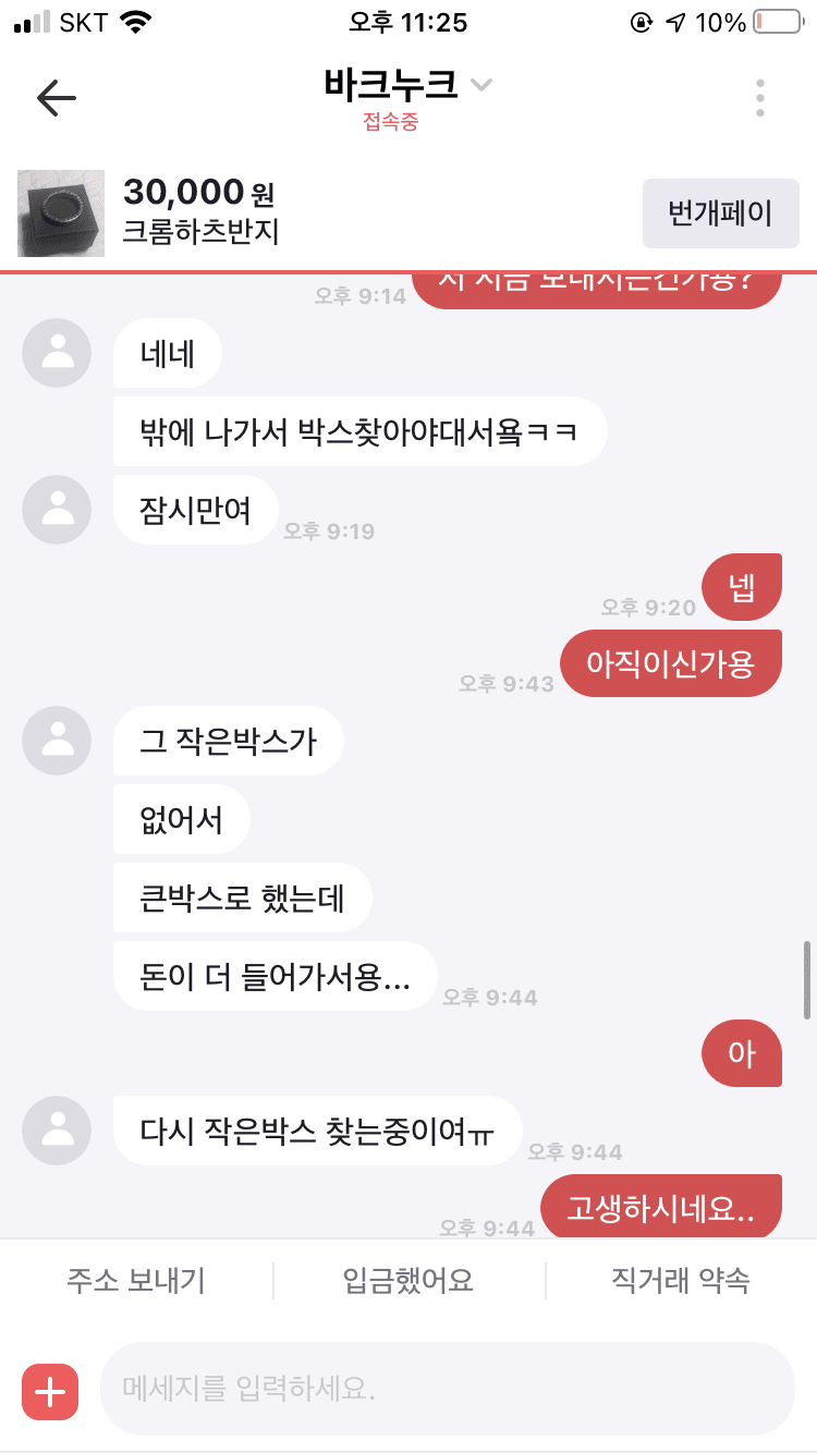 14번 째 사진