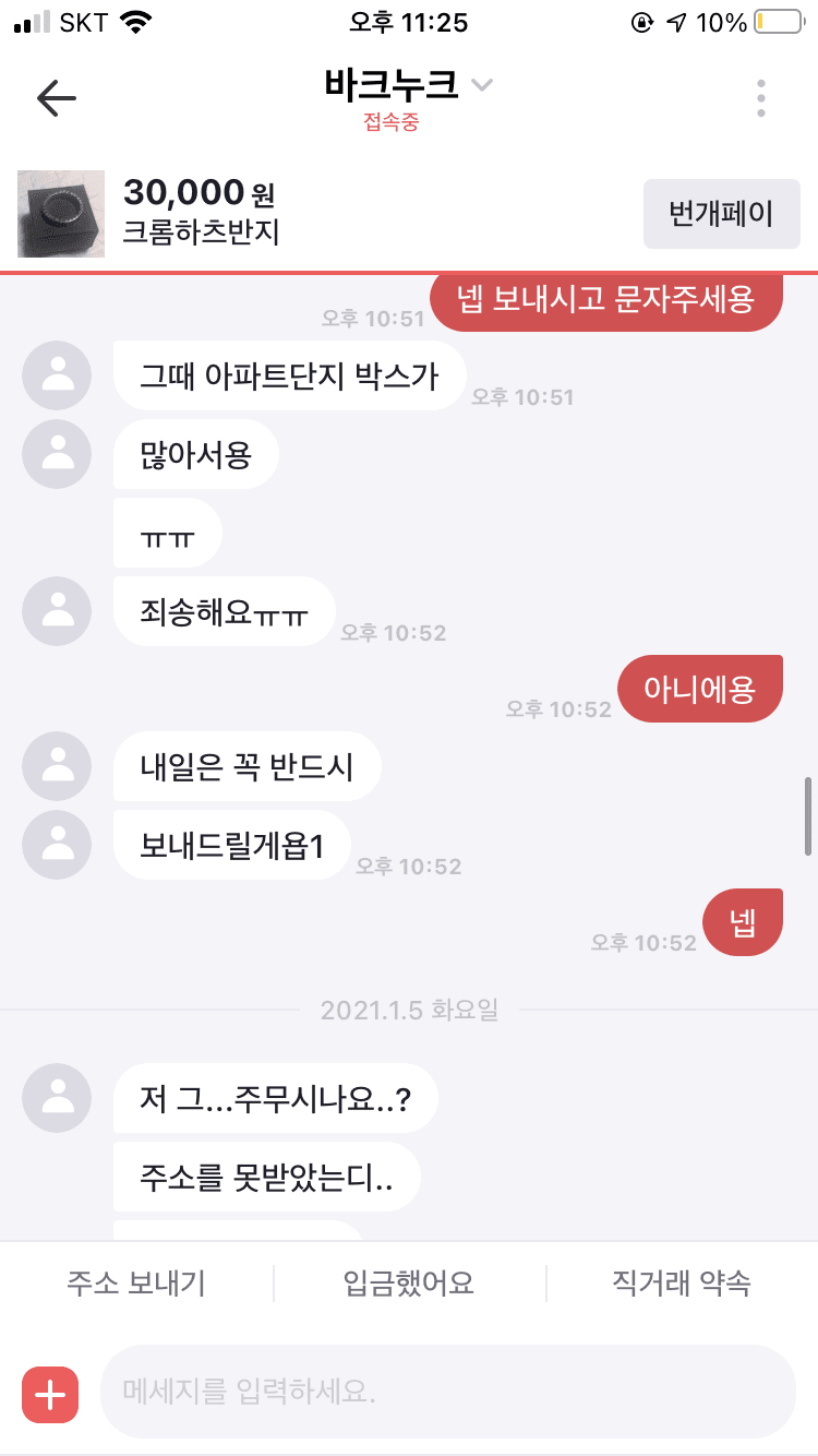 4번 째 사진