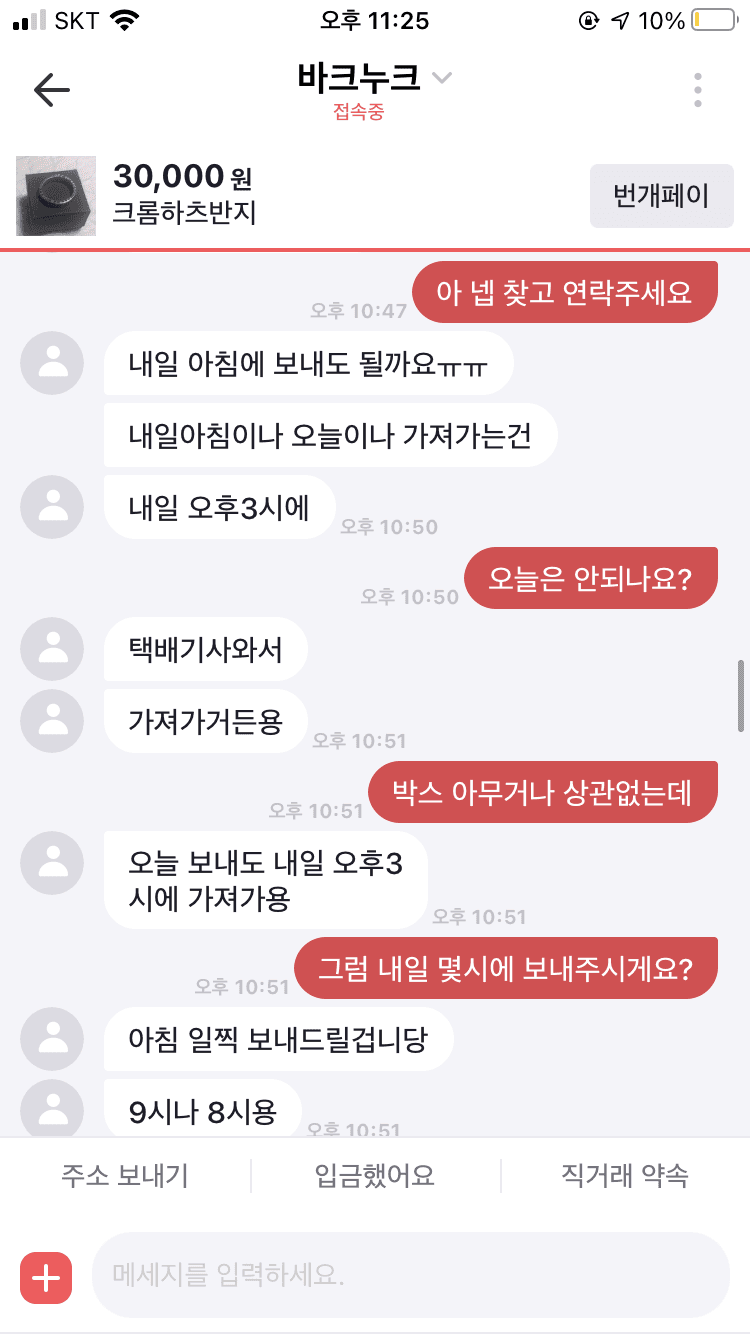 8번 째 사진
