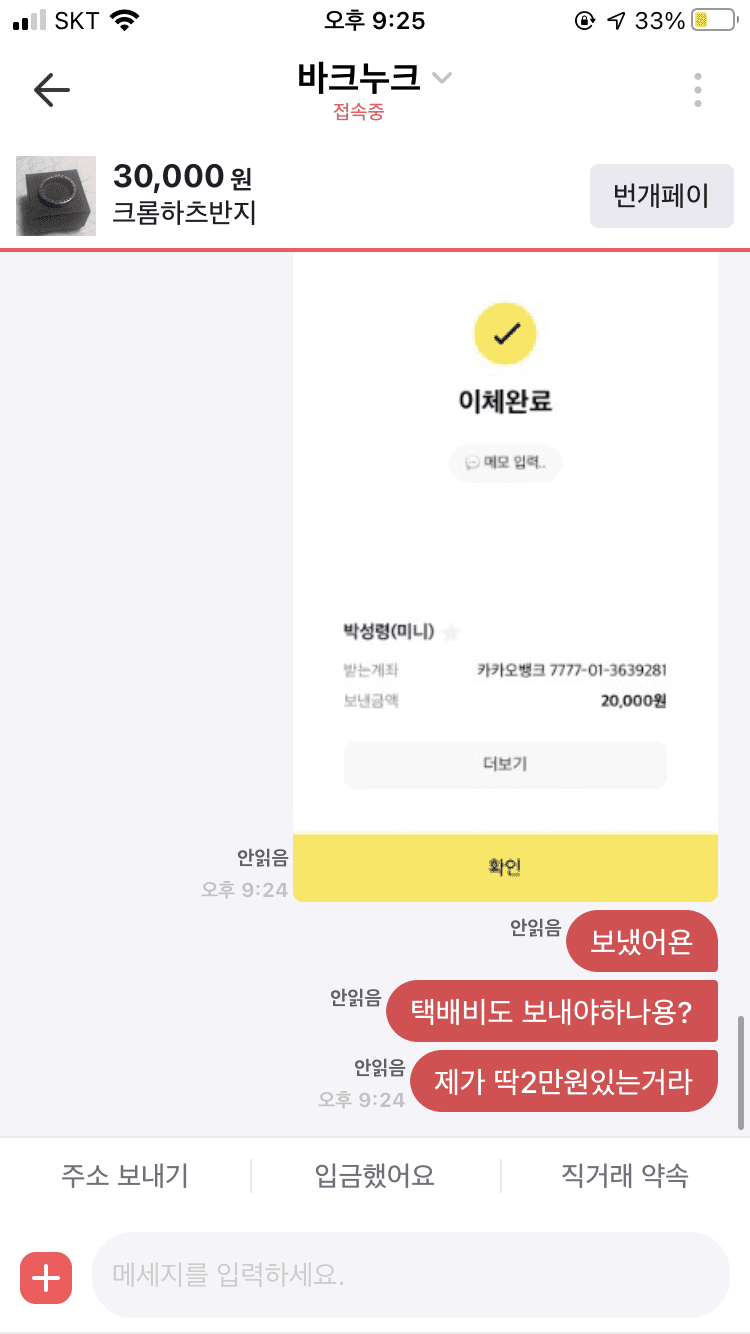 15번 째 사진