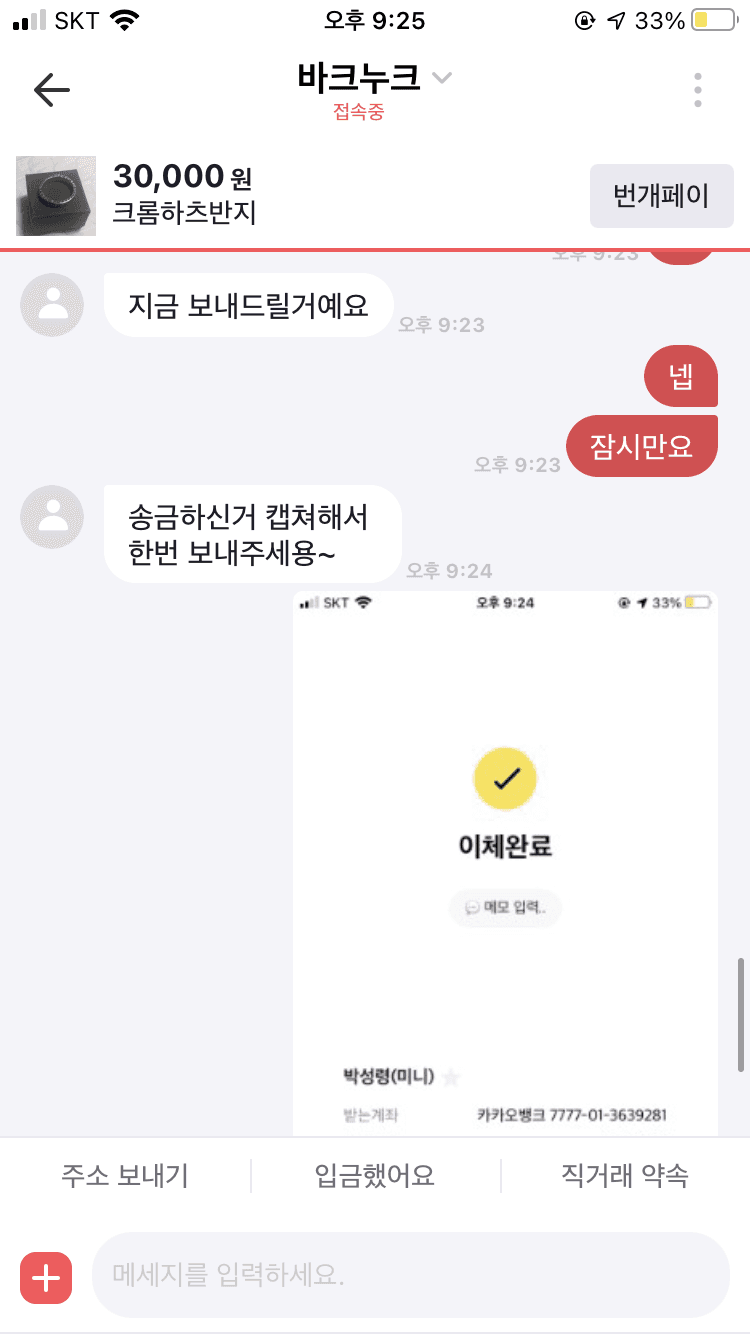 16번 째 사진