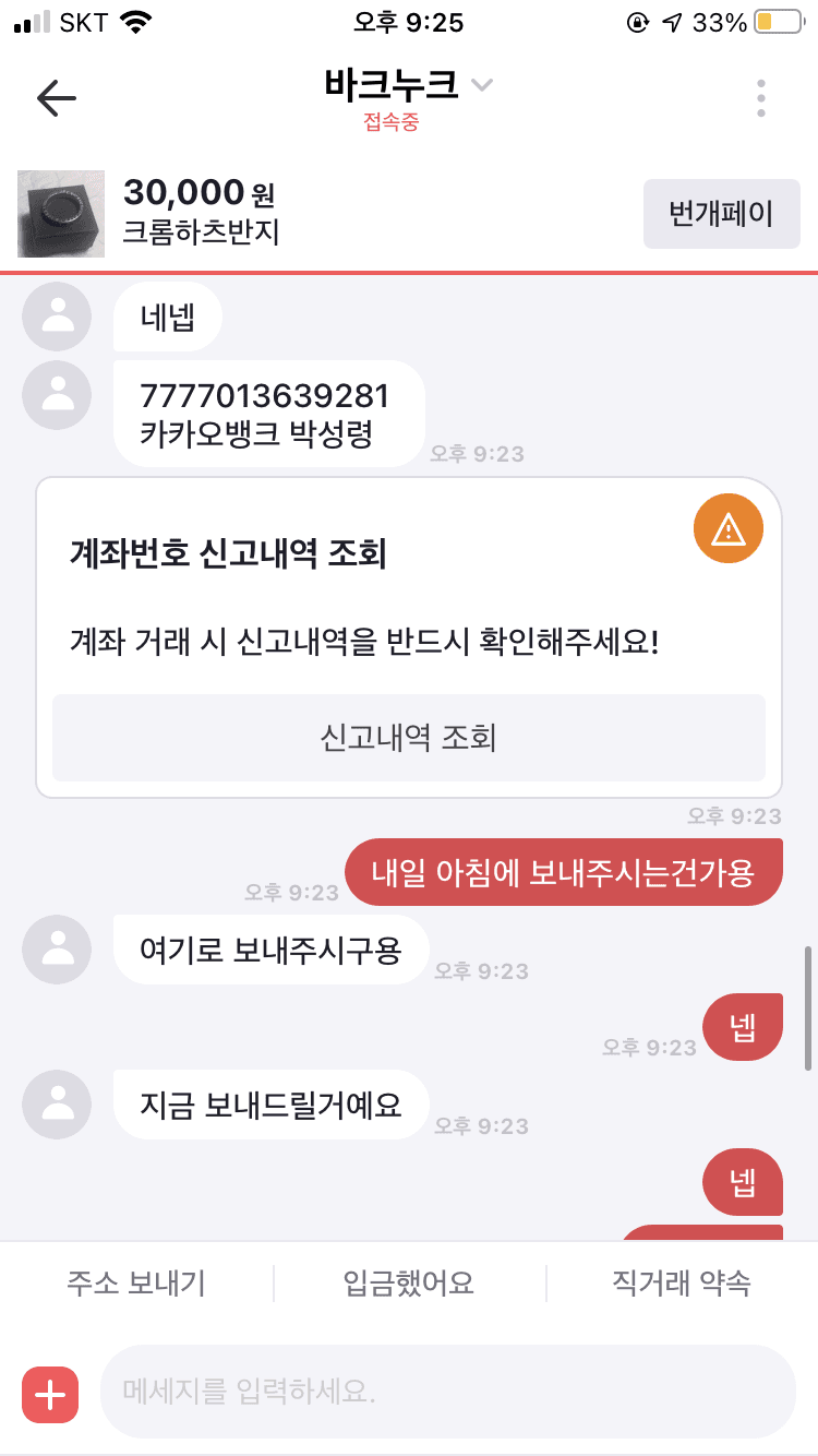 12번 째 사진