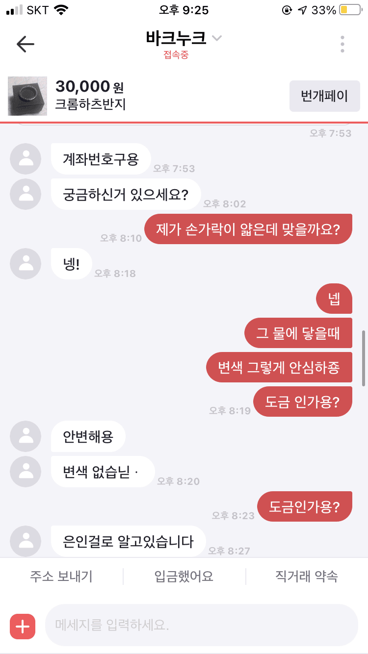 10번 째 사진