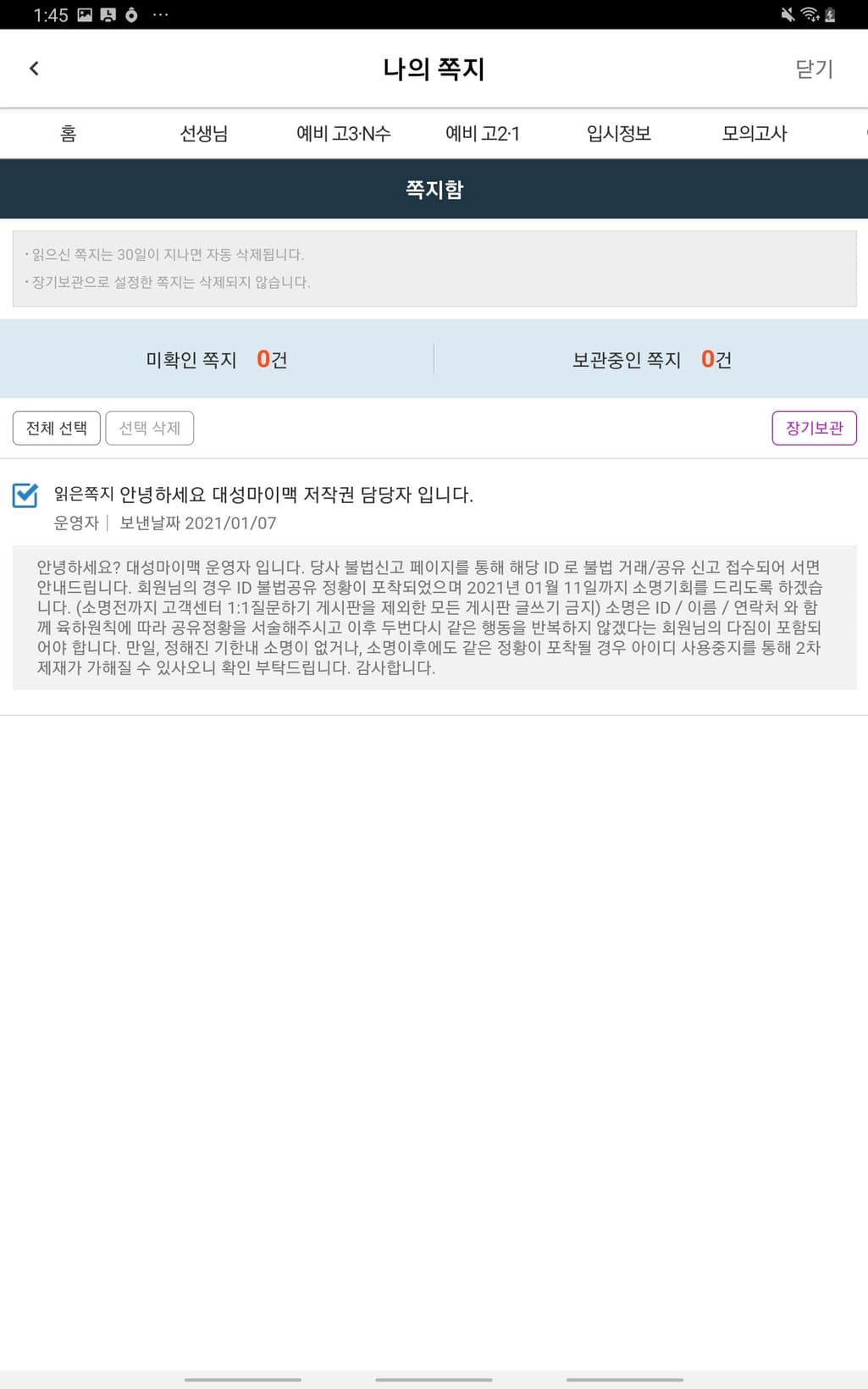 1번 째 사진