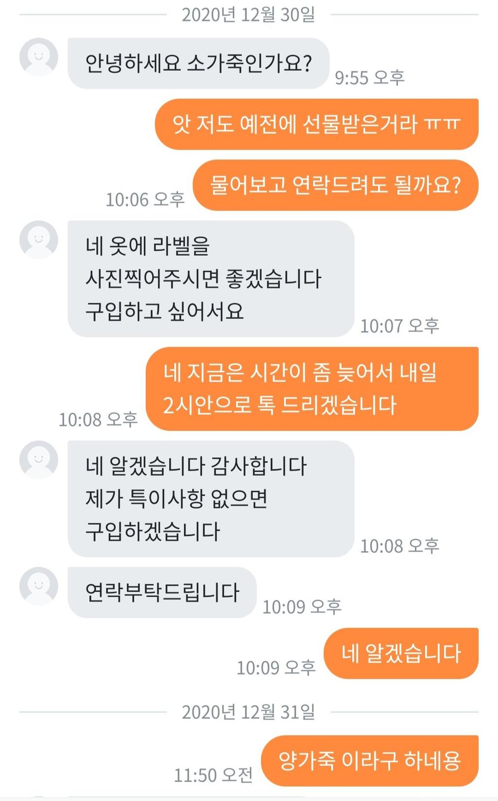 2번 째 사진