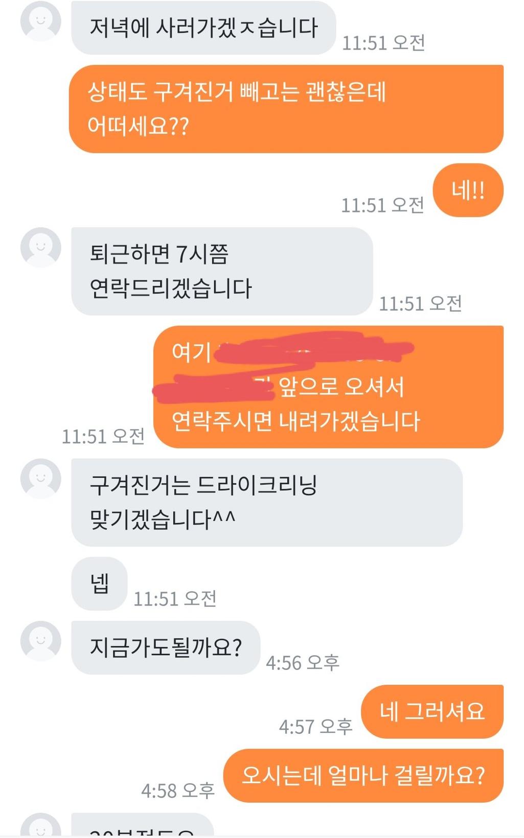 3번 째 사진