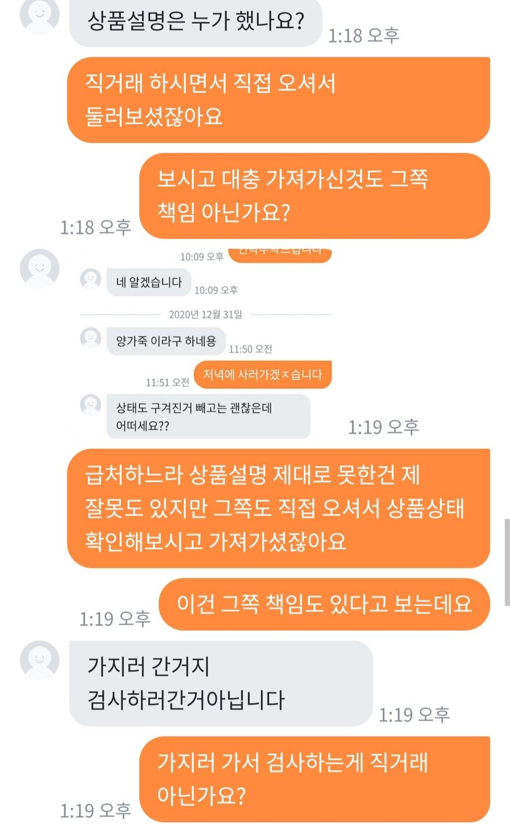 8번 째 사진