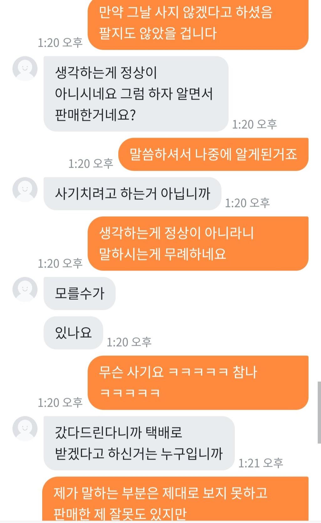 9번 째 사진