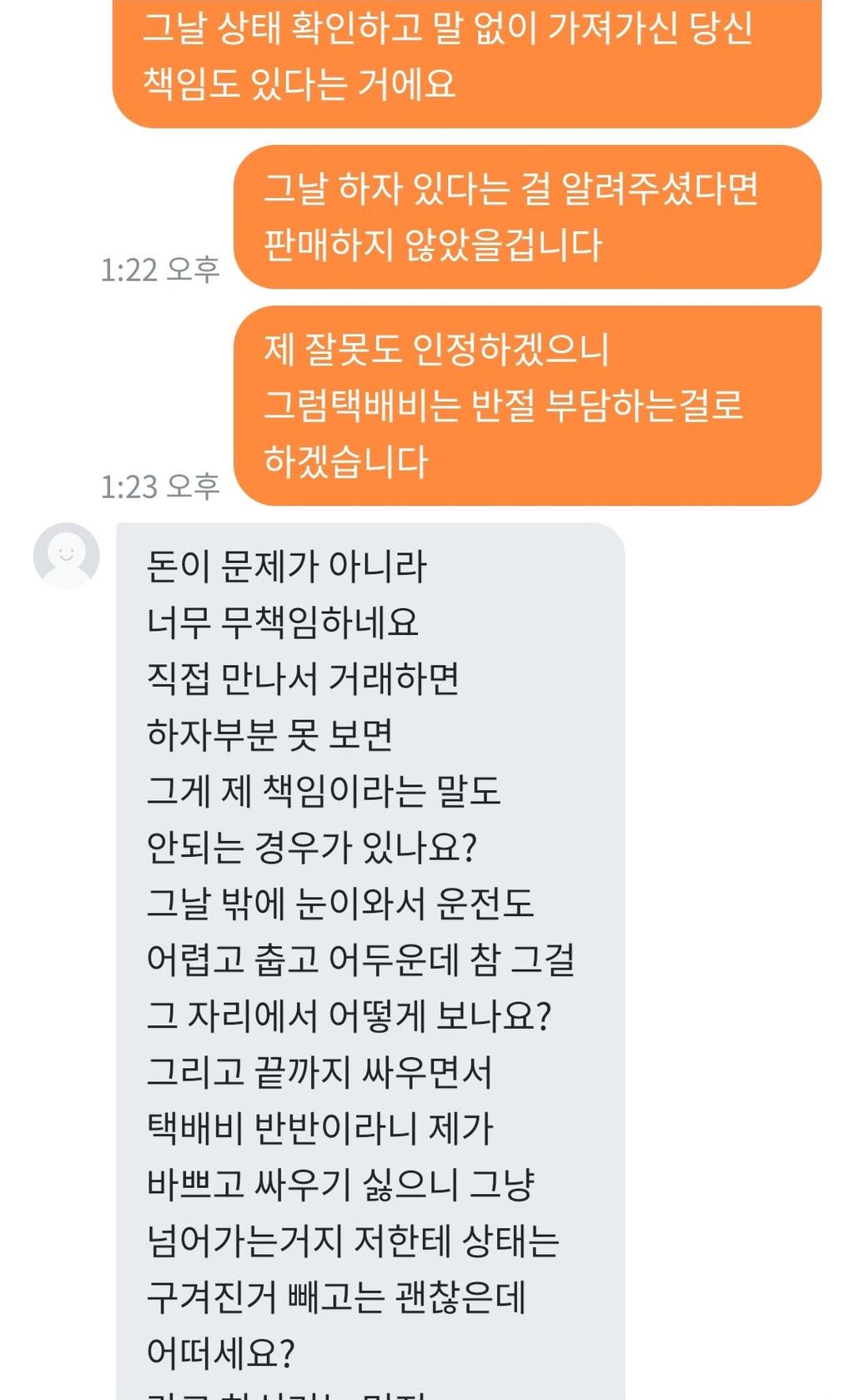 10번 째 사진