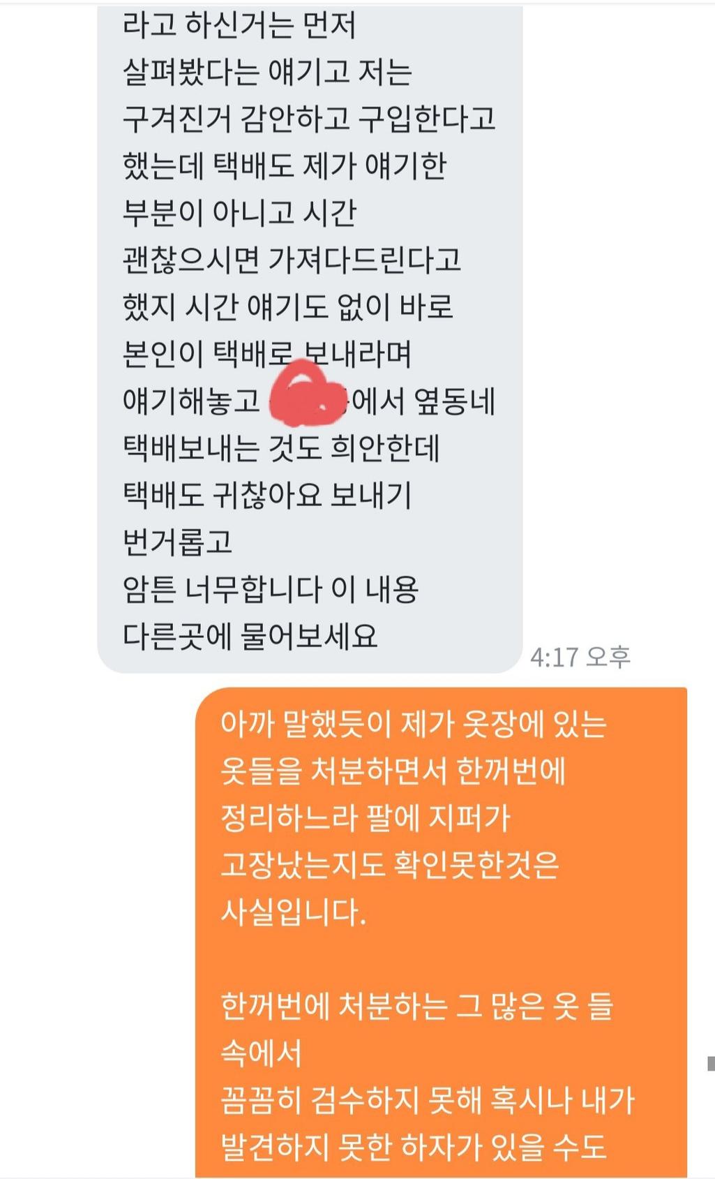 11번 째 사진