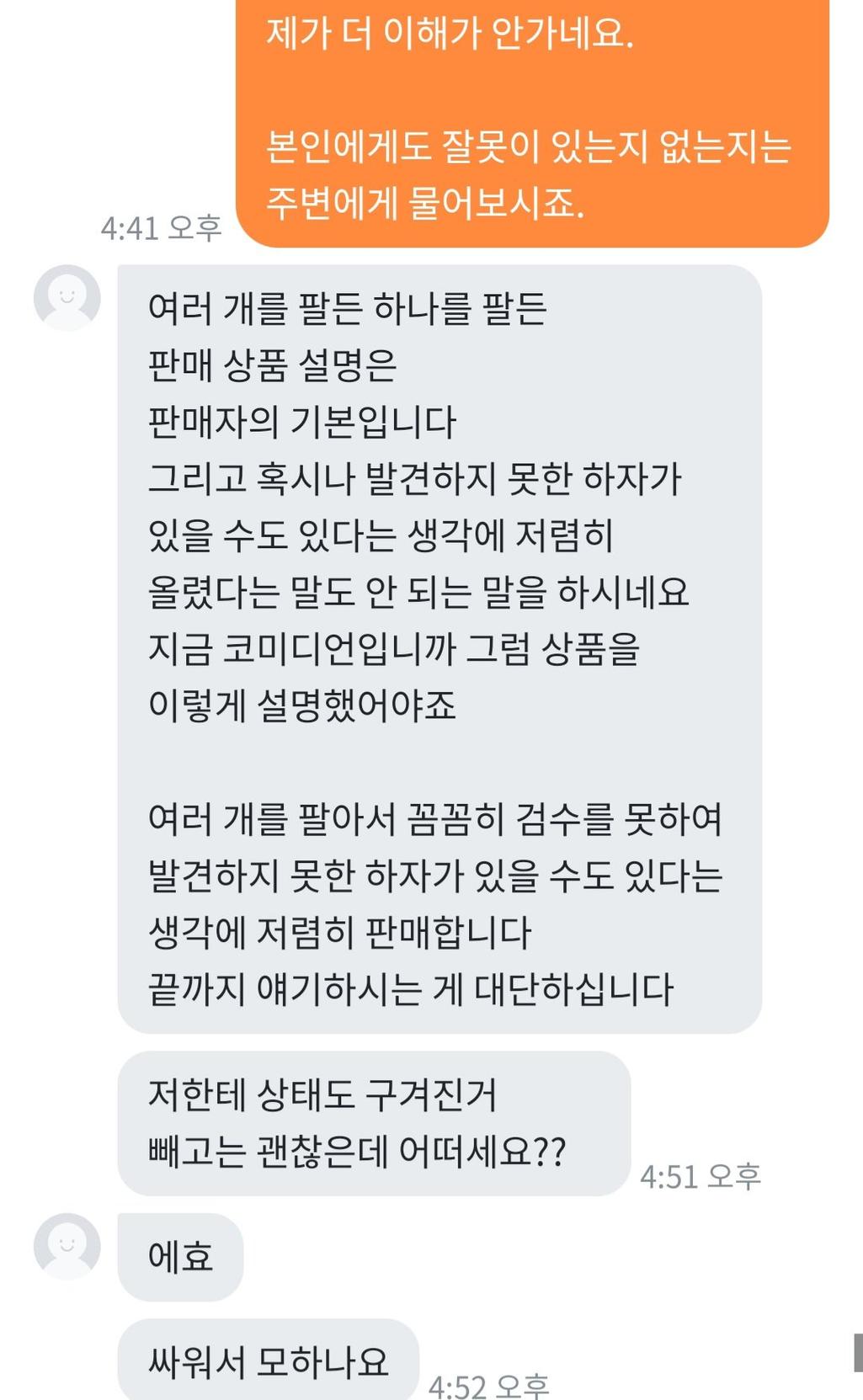 13번 째 사진