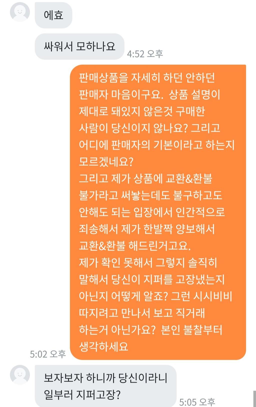14번 째 사진