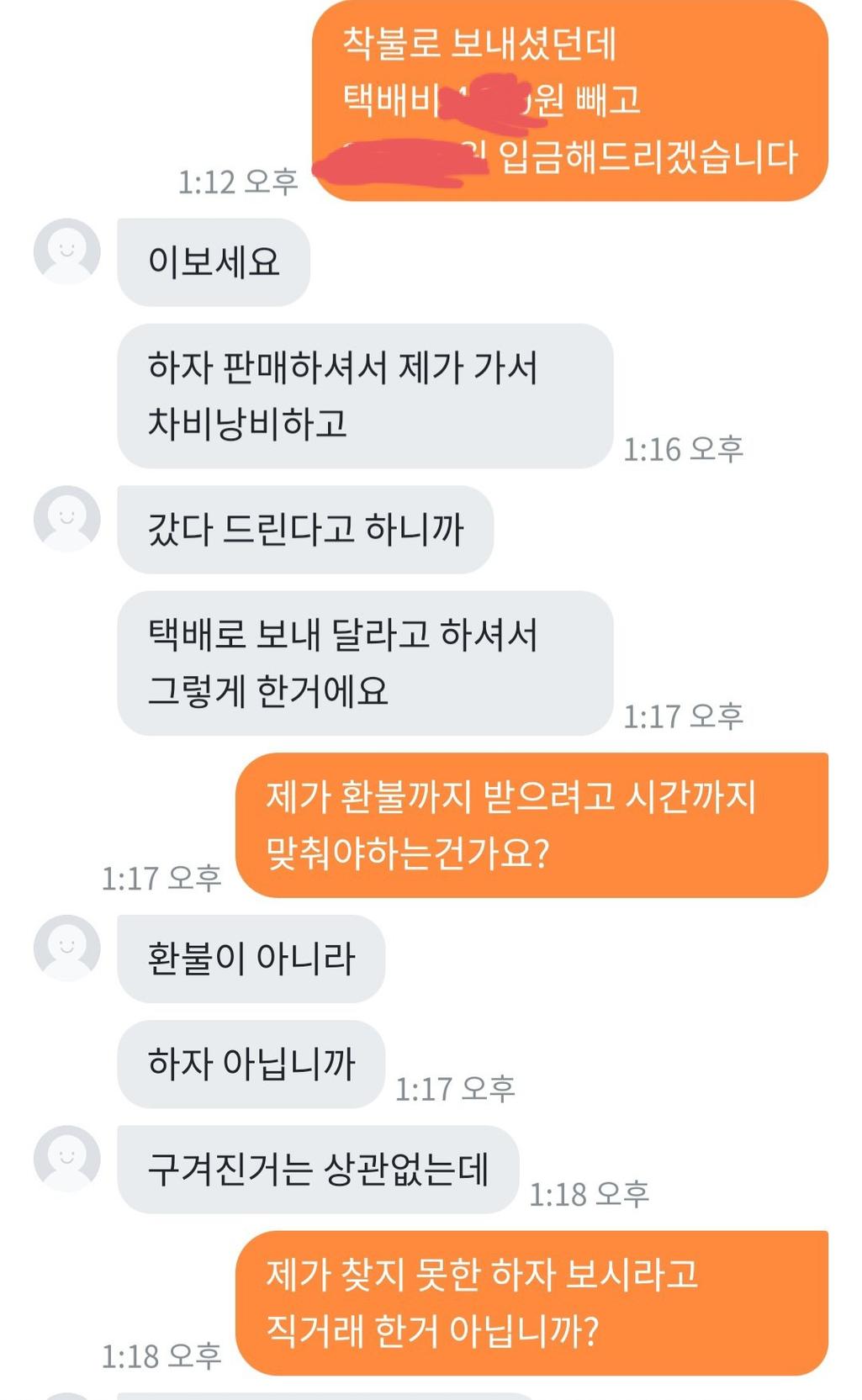 7번 째 사진