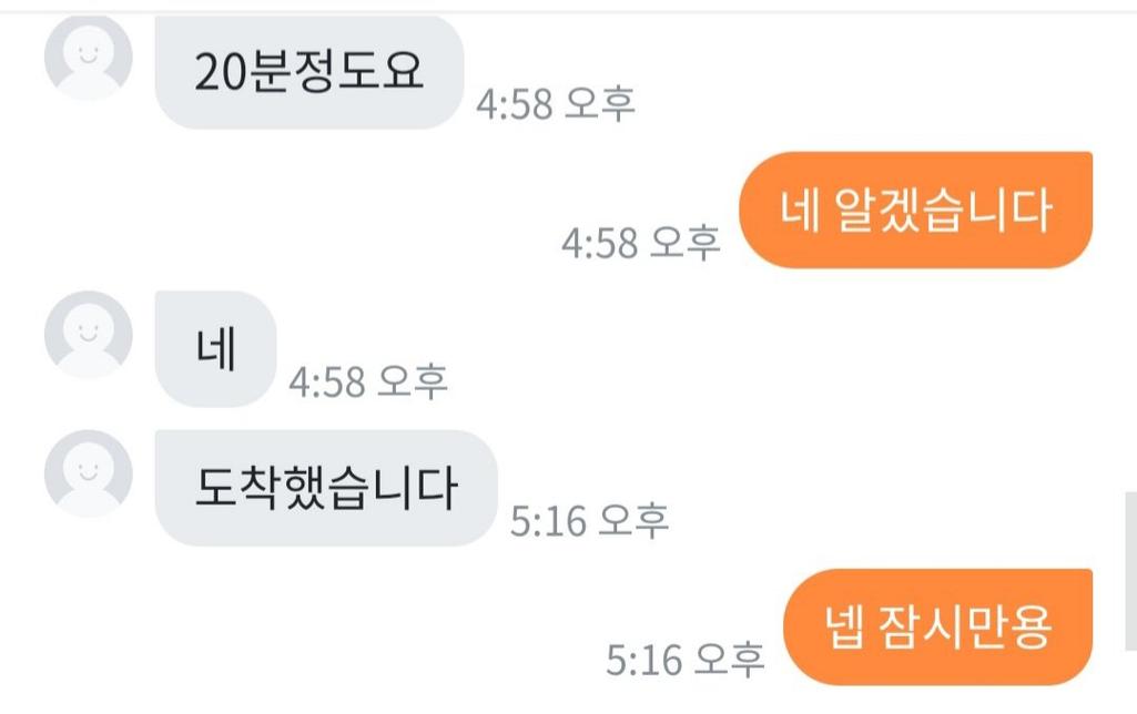 4번 째 사진
