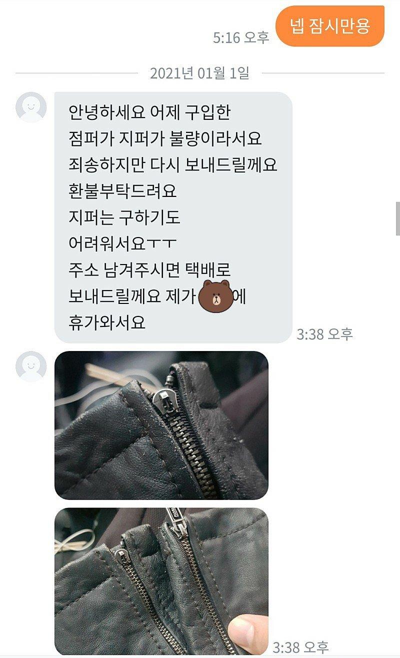 5번 째 사진