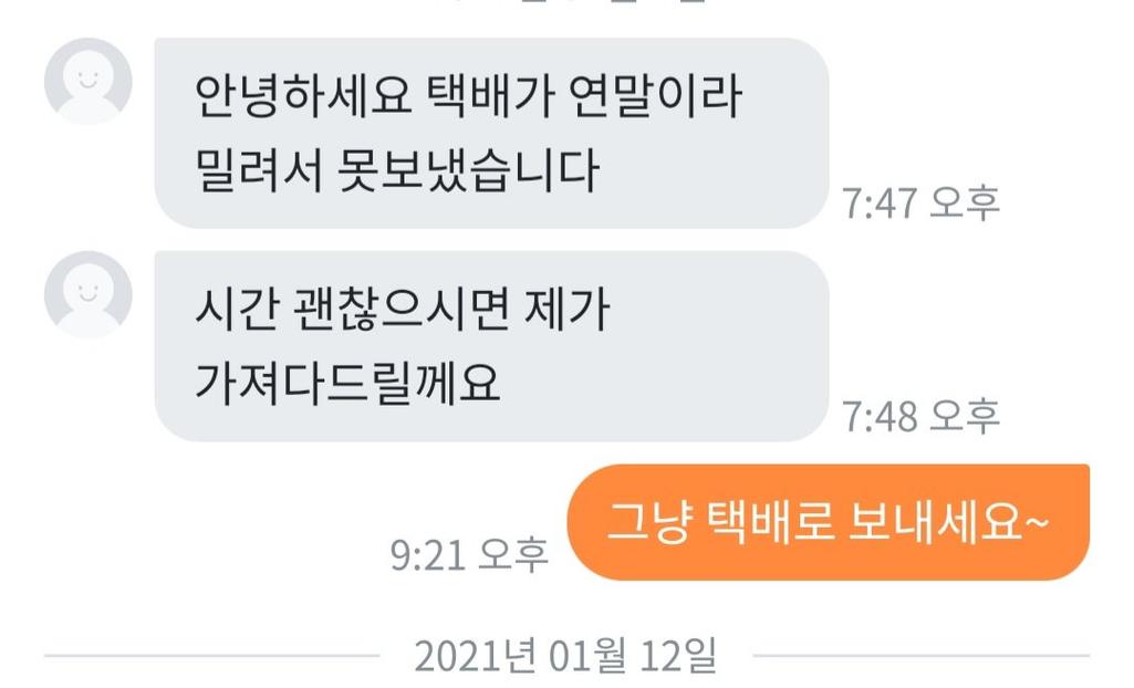 6번 째 사진