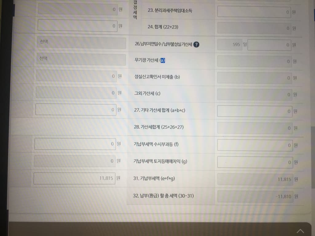 2번 째 사진