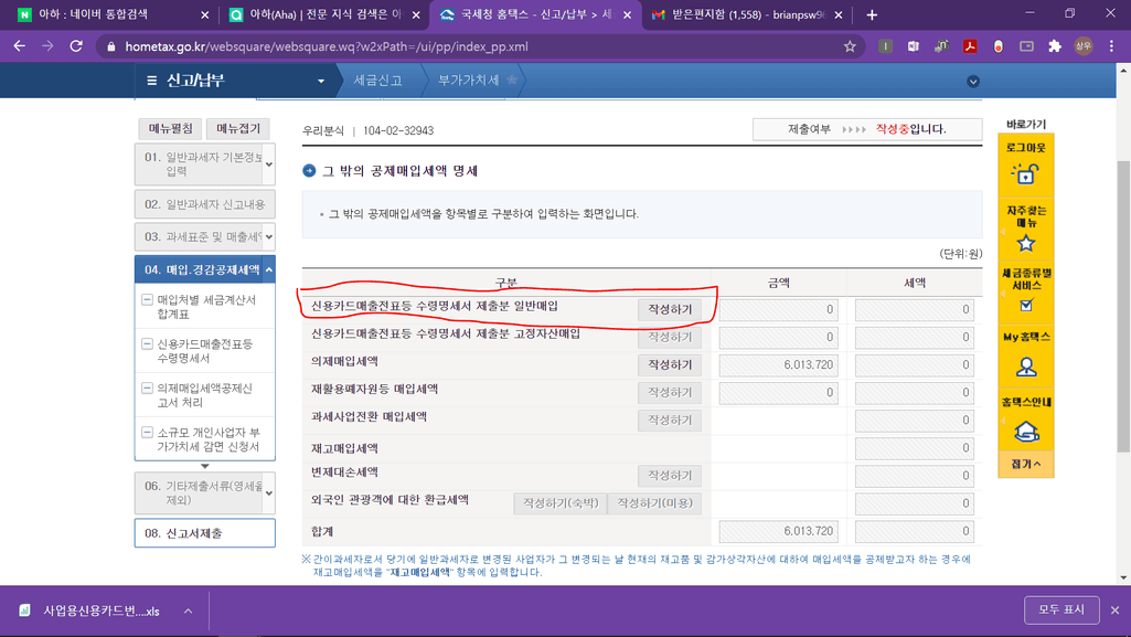 2번 째 사진
