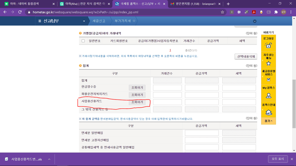 3번 째 사진