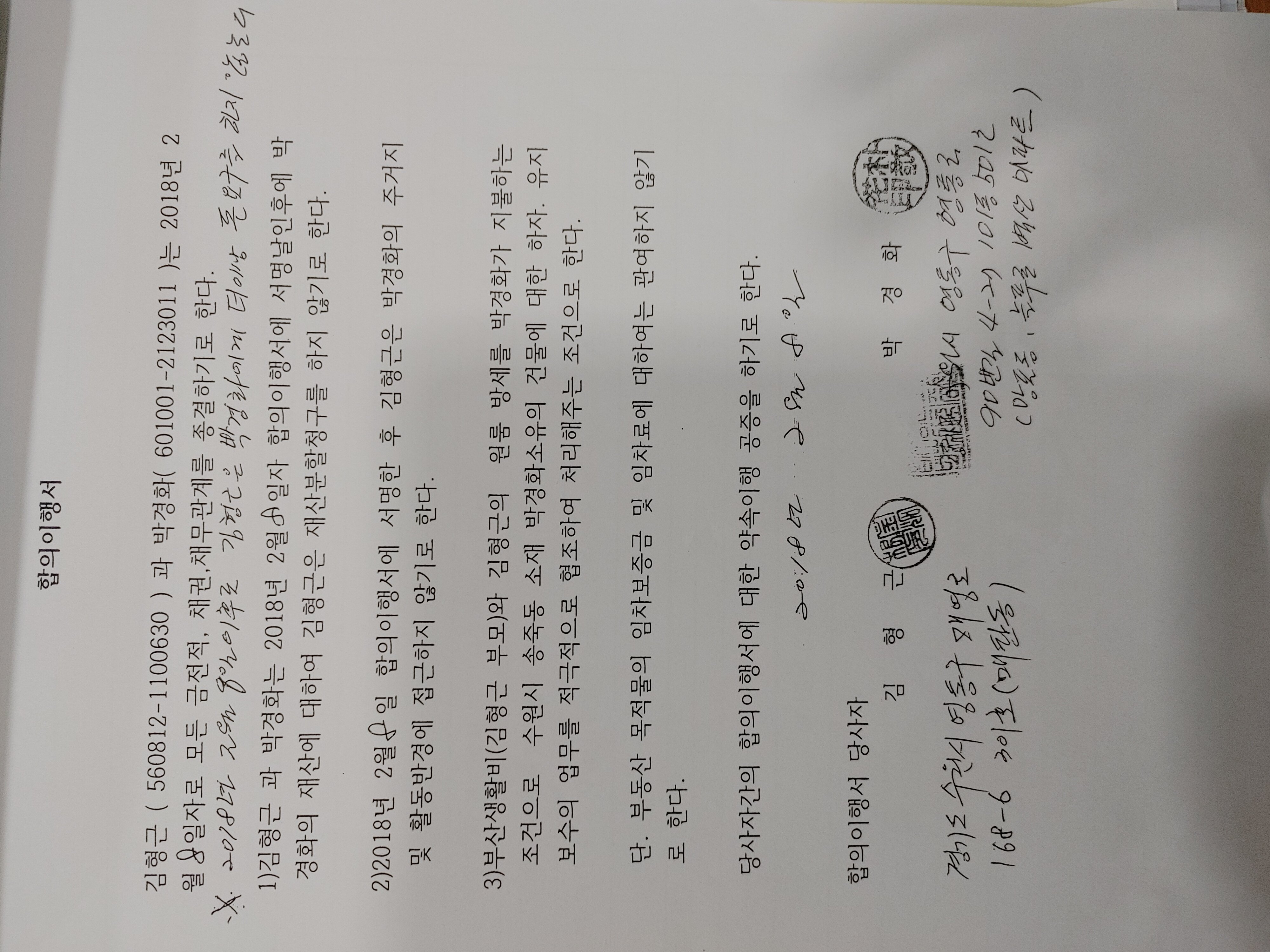 2번 째 사진