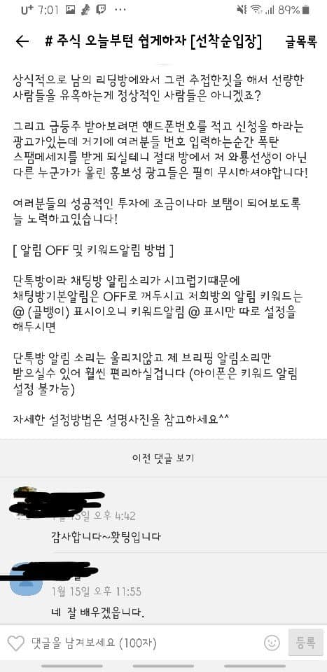 2번 째 사진