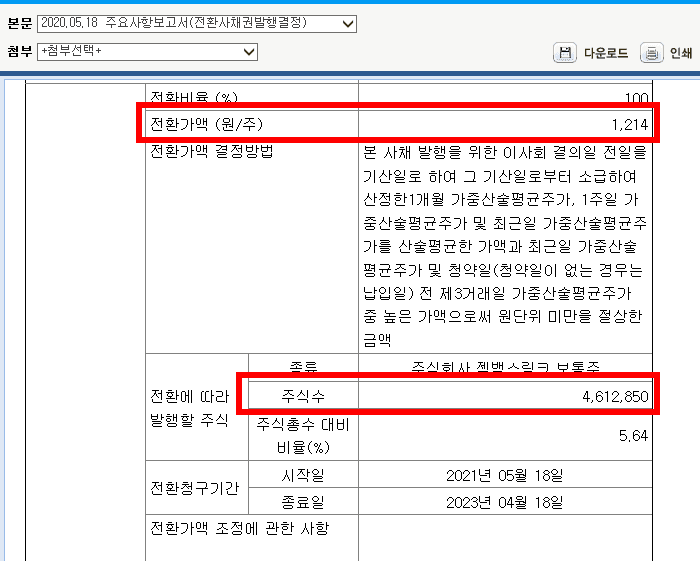 3번 째 사진