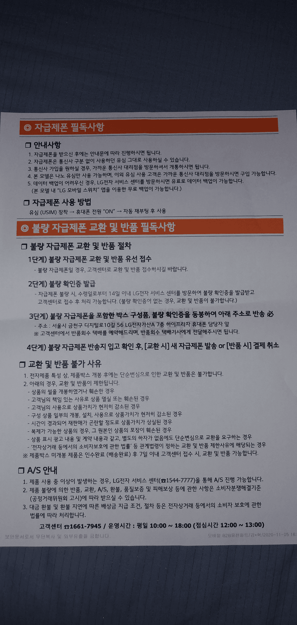 1번 째 사진