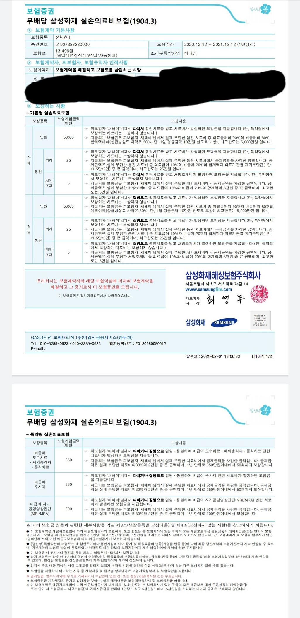 4번 째 사진