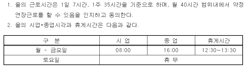 2번 째 사진