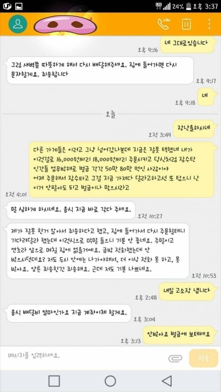 2번 째 사진