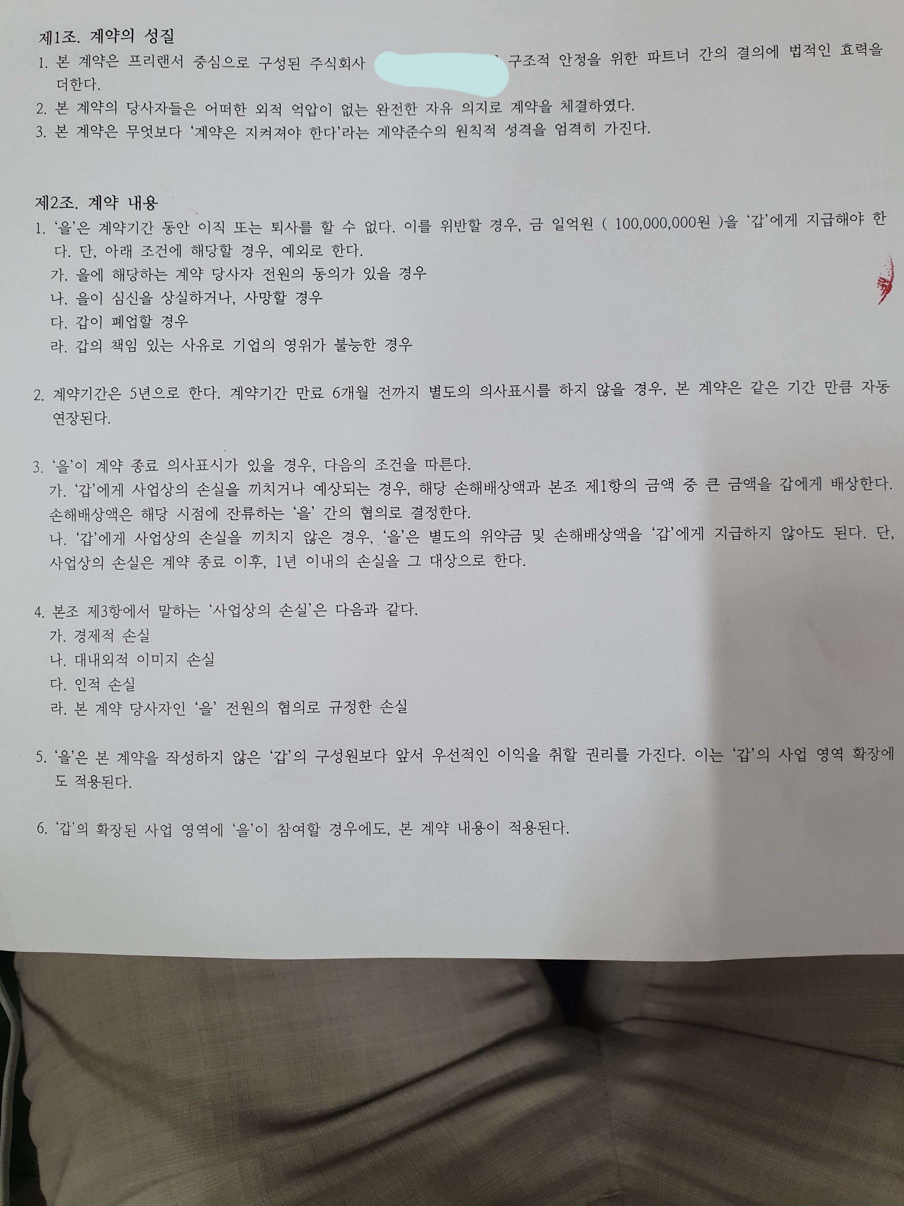 1번 째 사진