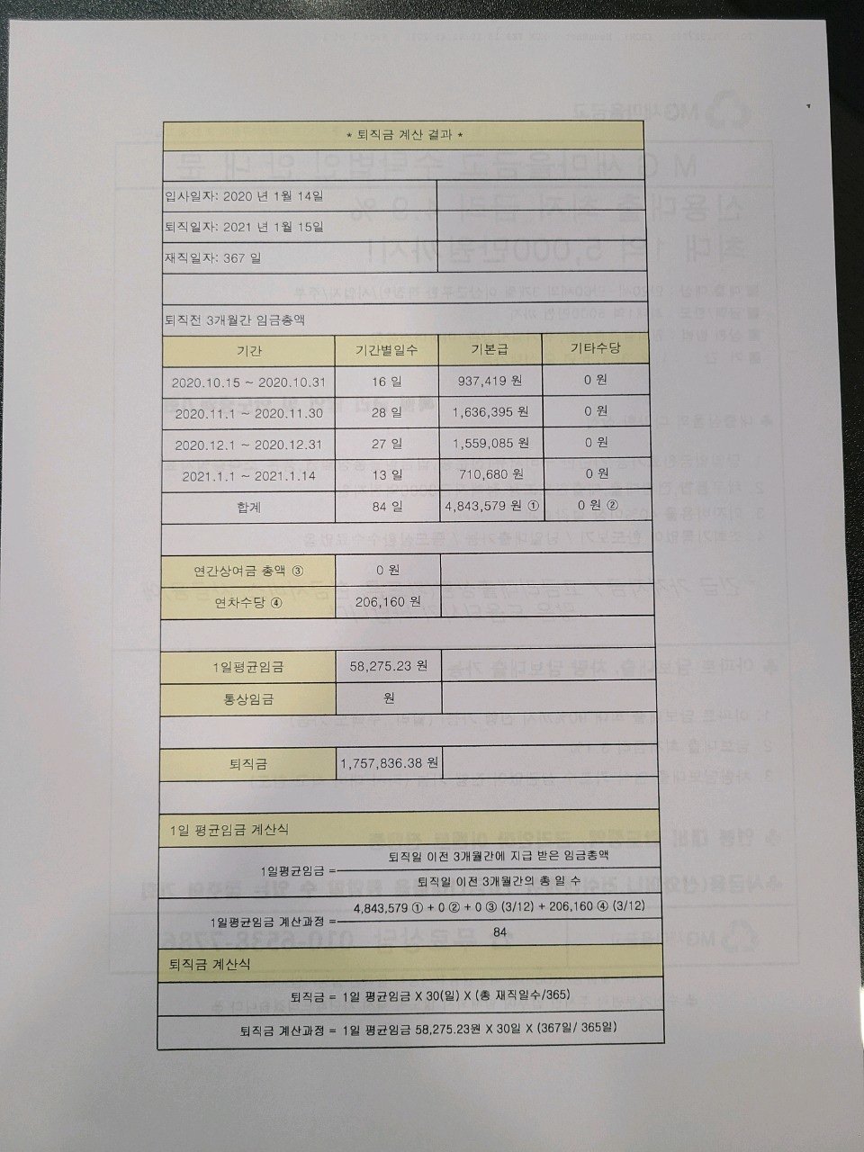 1번 째 사진
