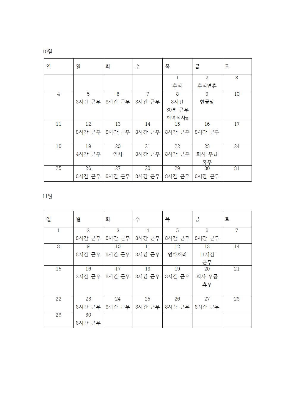 3번 째 사진