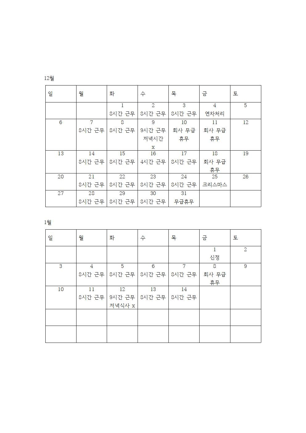 2번 째 사진