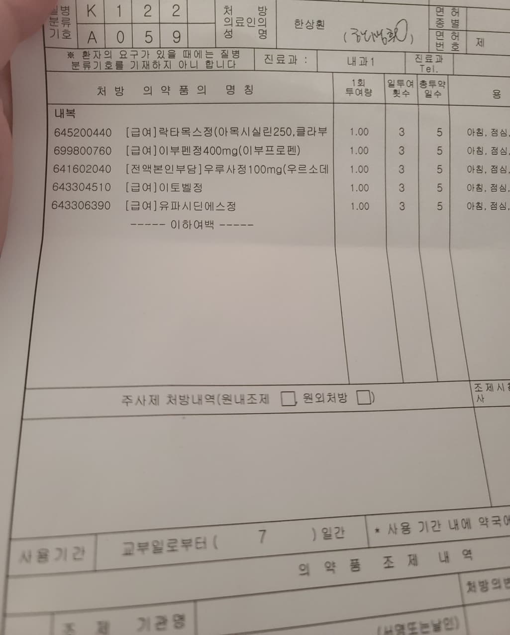 1번 째 사진