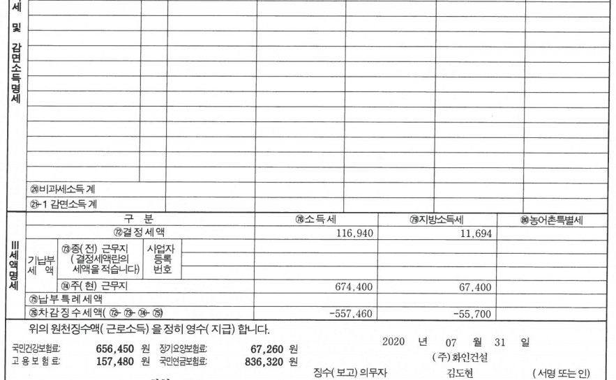 2번 째 사진