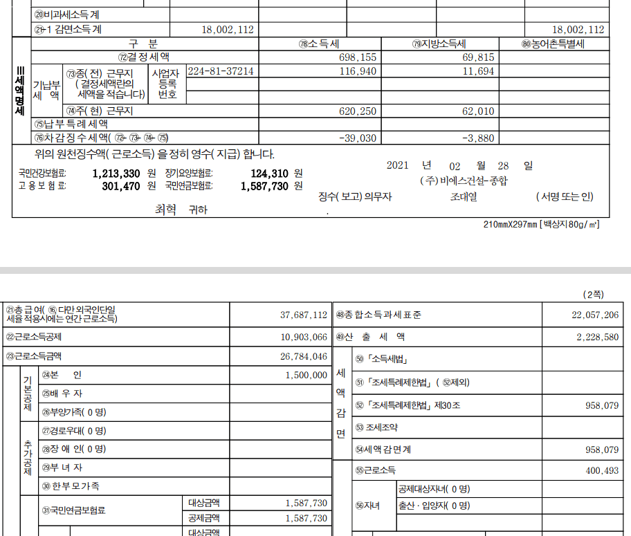 6번 째 사진