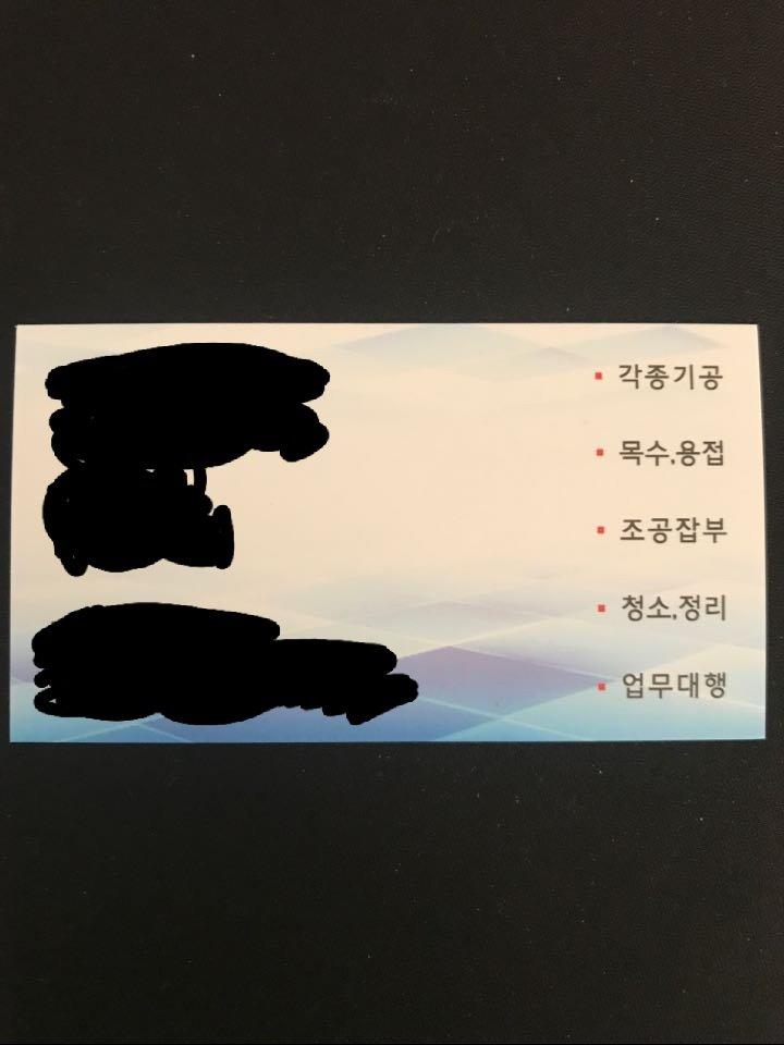 2번 째 사진
