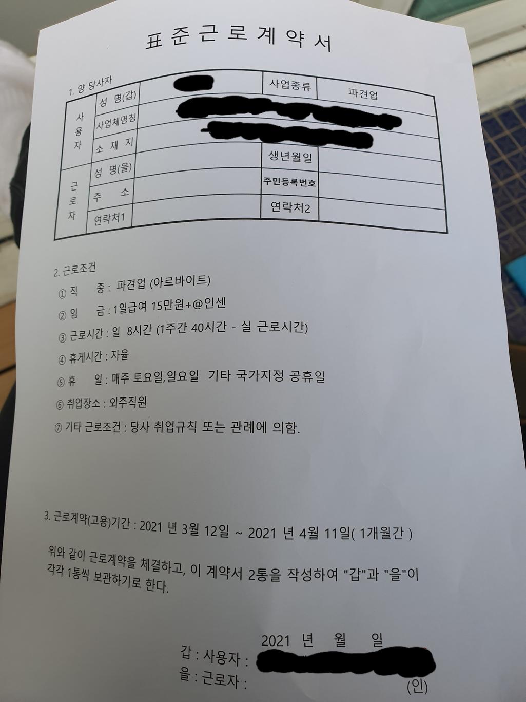 1번 째 사진
