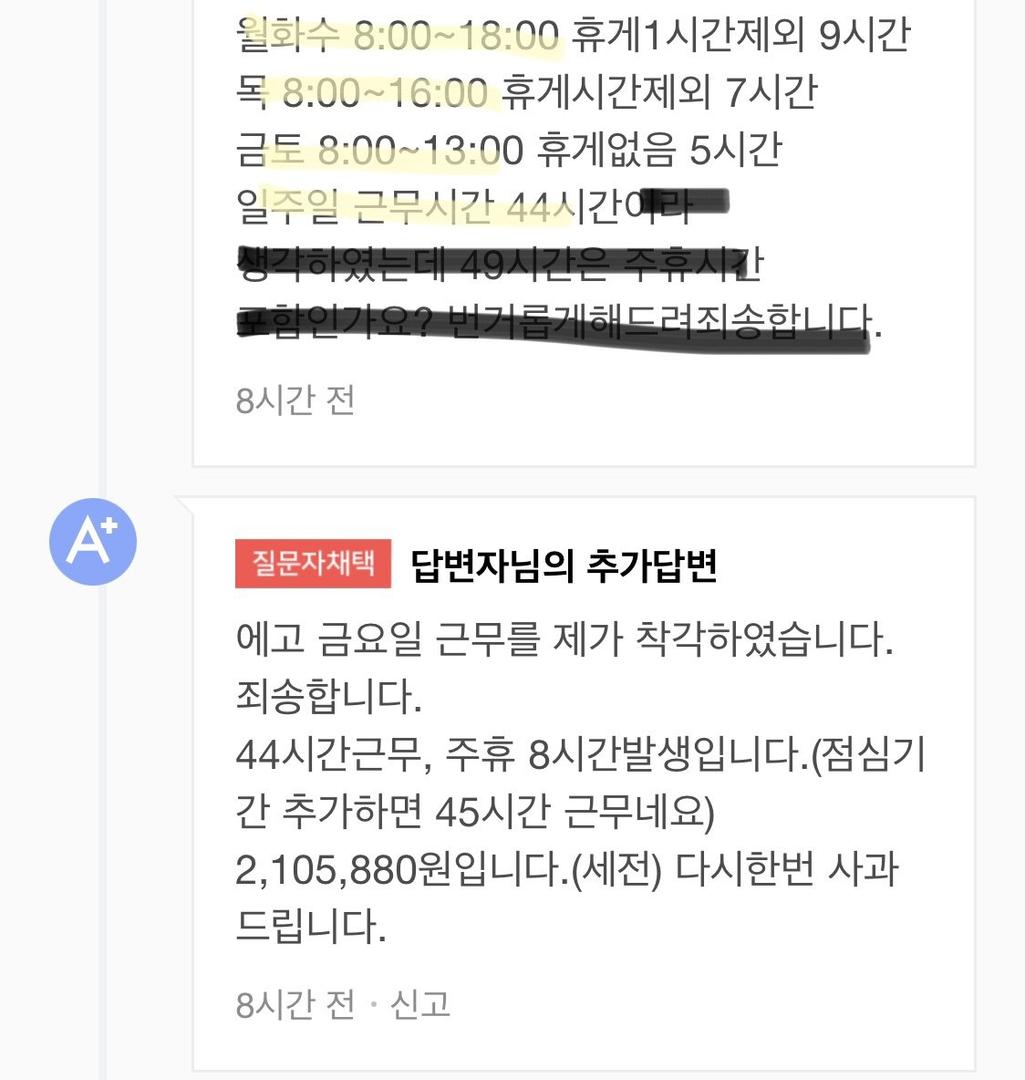 2번 째 사진