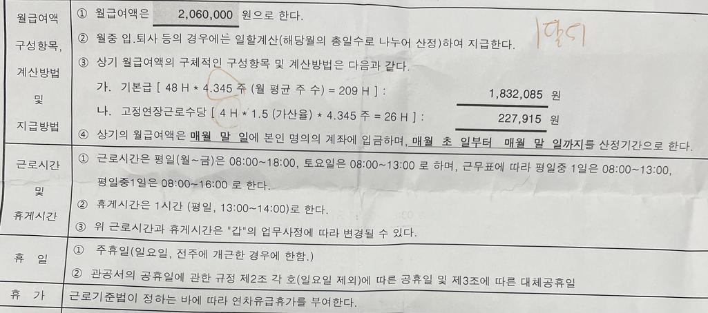 1번 째 사진