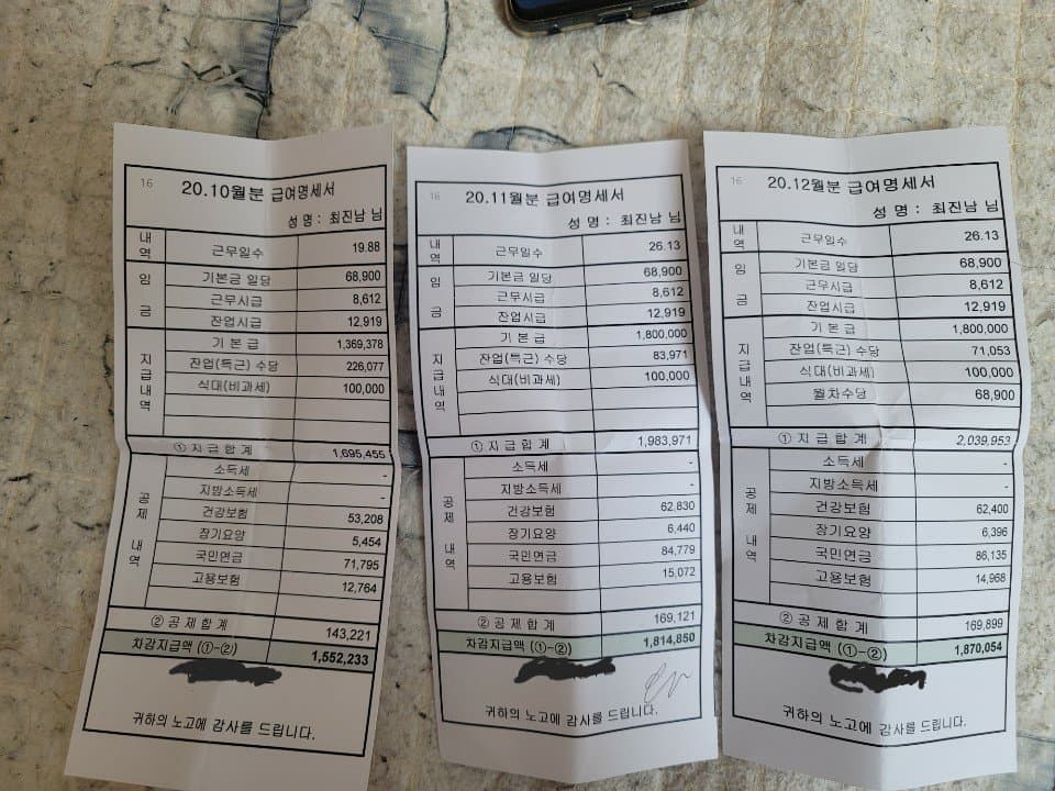 2번 째 사진
