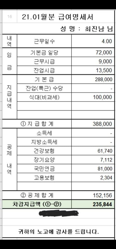 3번 째 사진