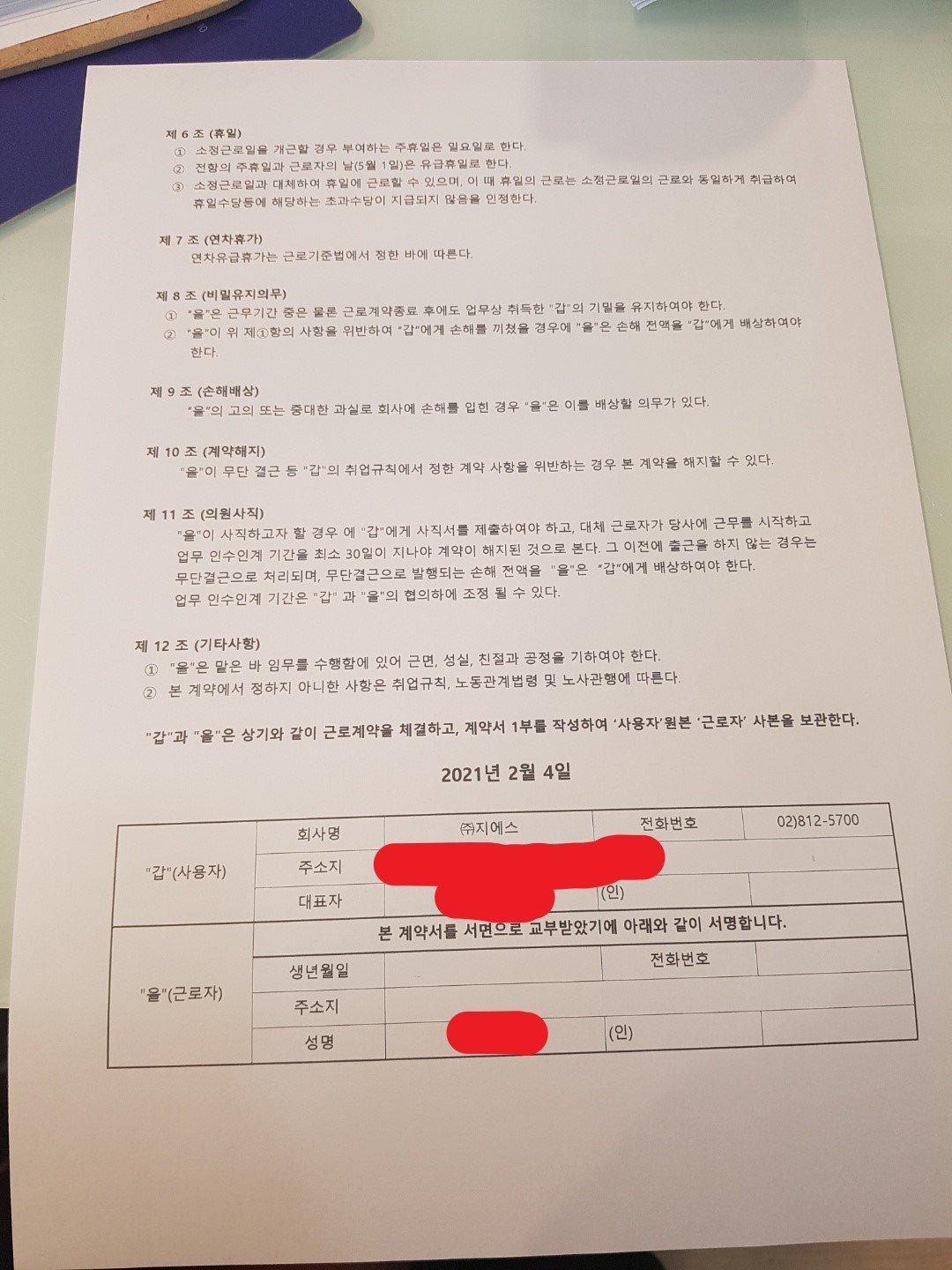 2번 째 사진