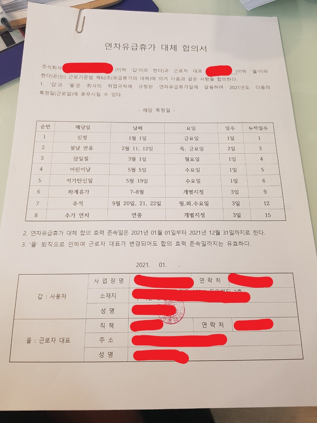 3번 째 사진