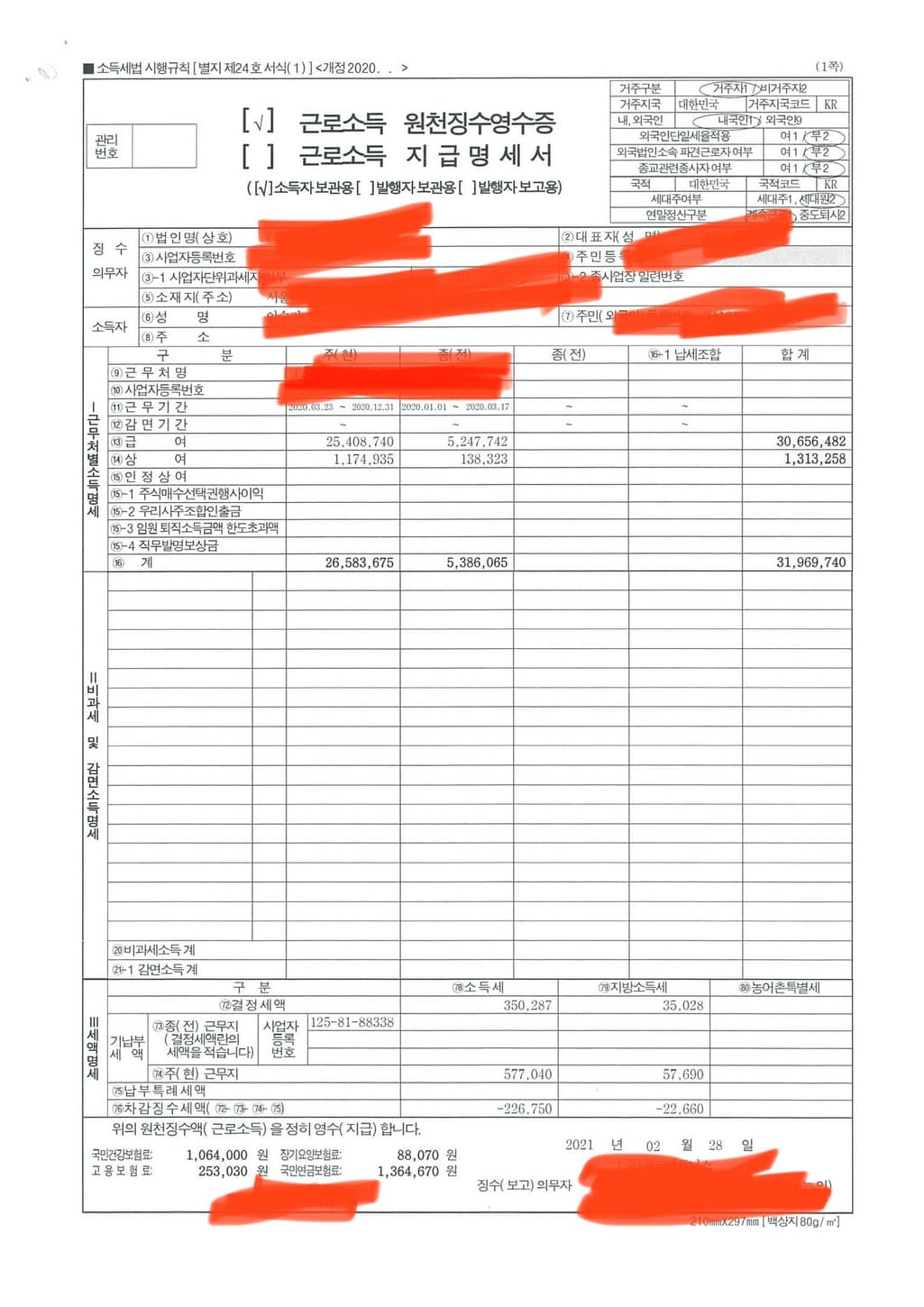 1번 째 사진