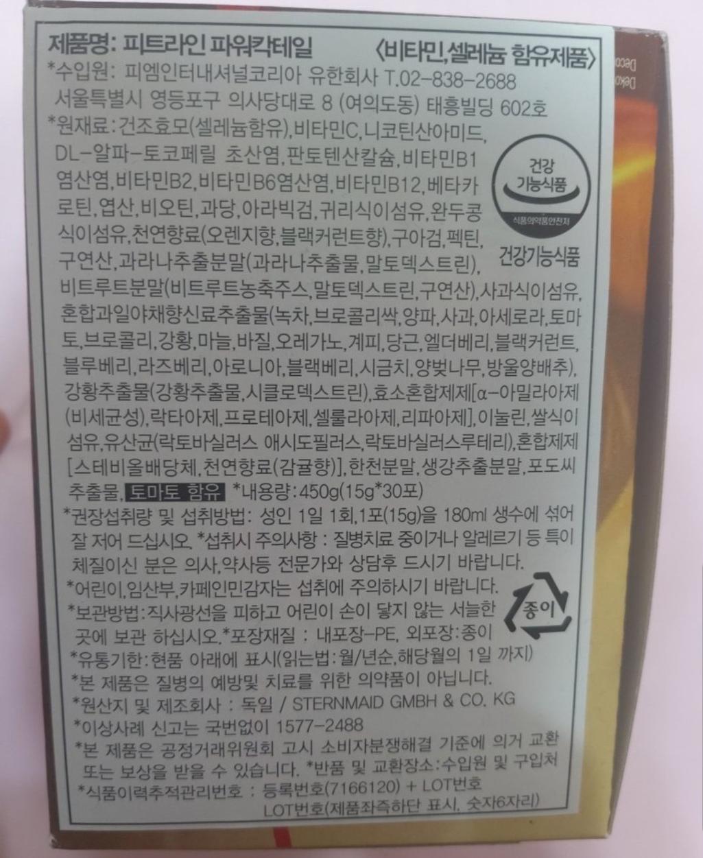 2번 째 사진